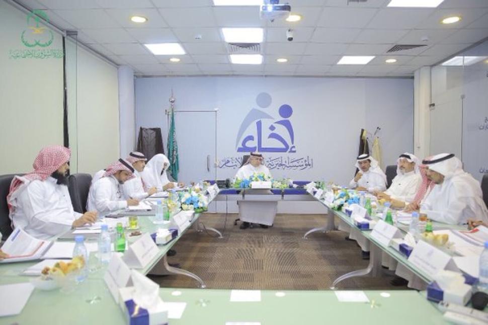 معالي د. ماجد القصبي يرأس اجتماع مجلس إدارة المؤسسة الخيرية لرعاية الأيتام ( إخاء).