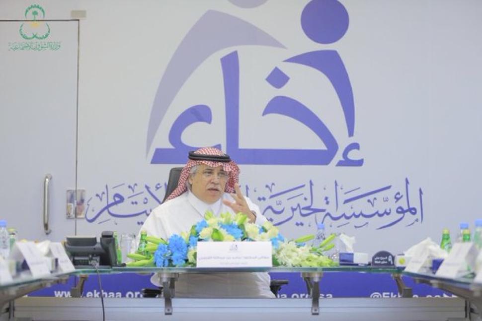 معالي د. ماجد القصبي يرأس اجتماع مجلس إدارة المؤسسة الخيرية لرعاية الأيتام ( إخاء).