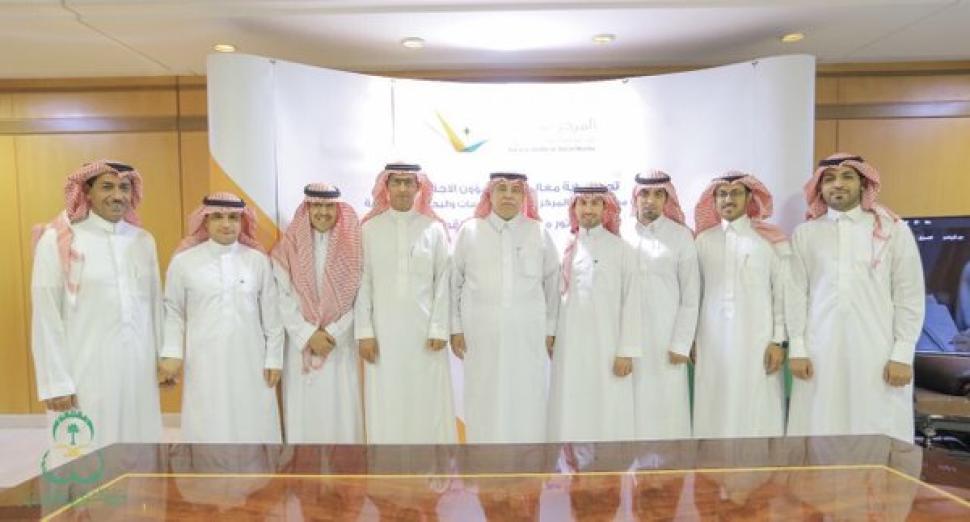 معالي الوزير يدشن الموقع الإلكتروني للمركز الوطني للدراسات والبحوث الاجتماعية