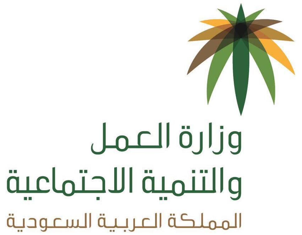 العمل والتنمية الاجتماعية تعتزم قصر العمل في منافذ تأجير السيارات على السعوديين وتدعو المهتمين لإبداء ملاحظاتهم عبر "معاً للقرار" العمل والتنمية الاجتماعية تعتزم قصر العمل في منافذ تأجير السيارات على السعوديين وتدعو المهتمين لإبداء ملاحظاتهم عبر "معاً للقرار"