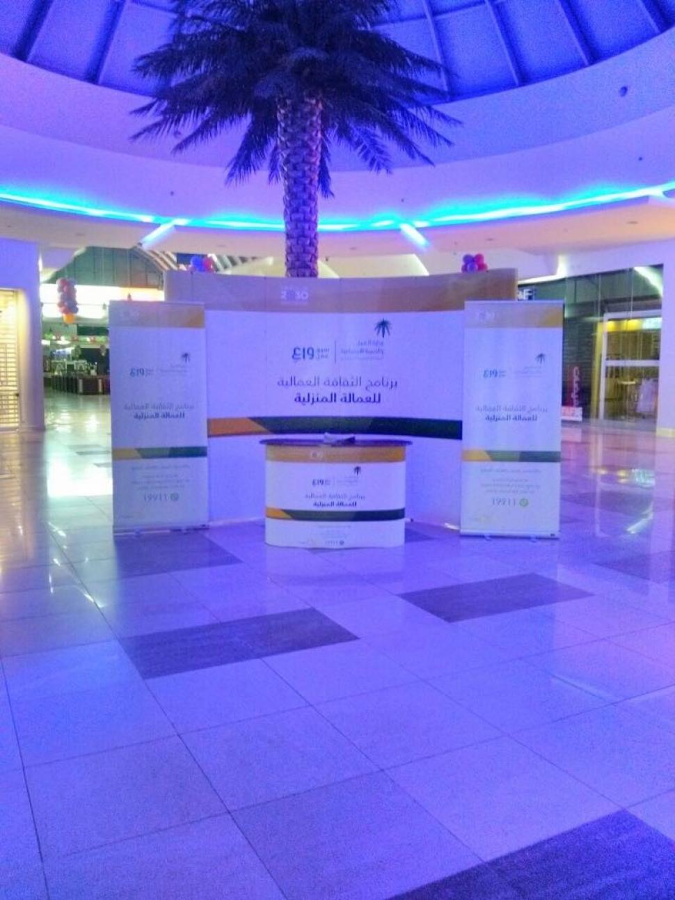 "العمل والتنمية الاجتماعية" تواصل حملاتها التوعوية الموجهة للعمالة المنزلية وأصحاب العمل "العمل والتنمية الاجتماعية" تواصل حملاتها التوعوية الموجهة للعمالة المنزلية وأصحاب العمل