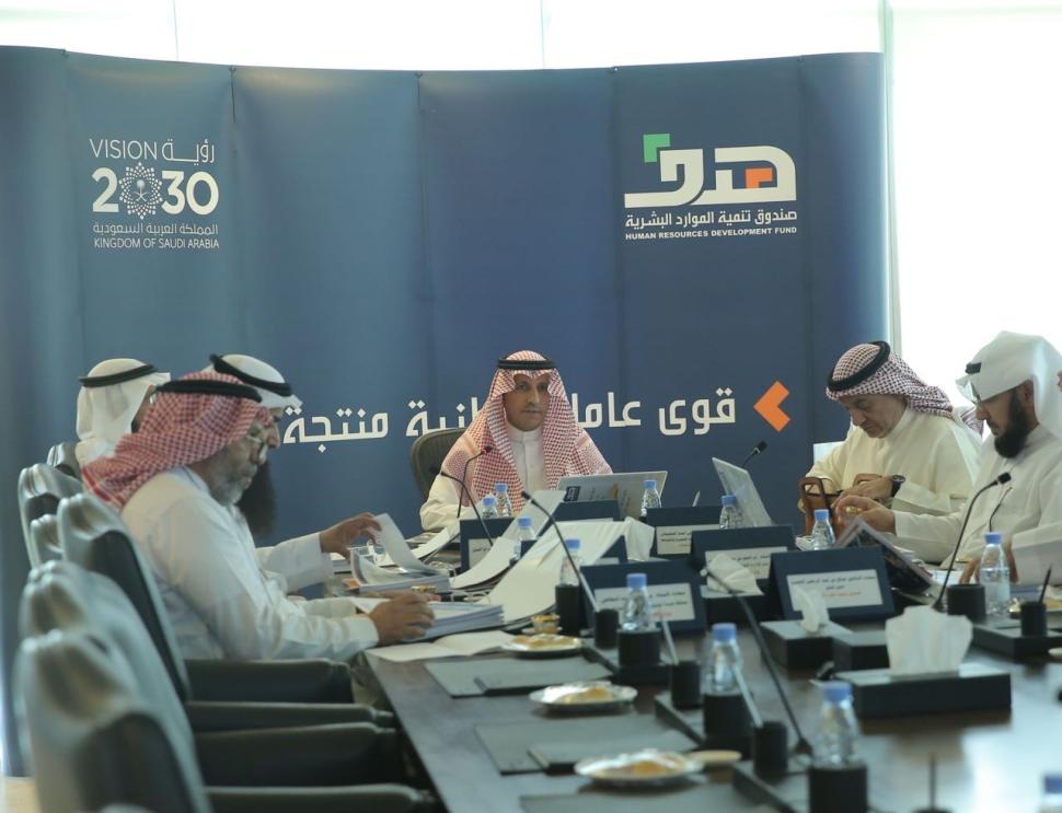 وزير العمل والتنمية الاجتماعية يرأس اجتماع مجلس إدارة "هدف" الثاني للعام الحالي وزير العمل والتنمية الاجتماعية يرأس اجتماع مجلس إدارة "هدف" الثاني للعام الحالي