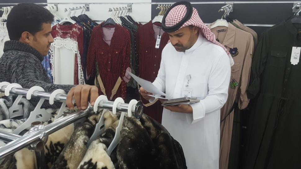"العمل والتنمية الاجتماعية": ضبط 5919 مخالفة لقراري التوطين وتأنيث محال المستلزمات النسائية في مرحلته الثالثة "العمل والتنمية الاجتماعية": ضبط 5919 مخالفة لقراري التوطين وتأنيث محال المستلزمات النسائية في مرحلته الثالثة