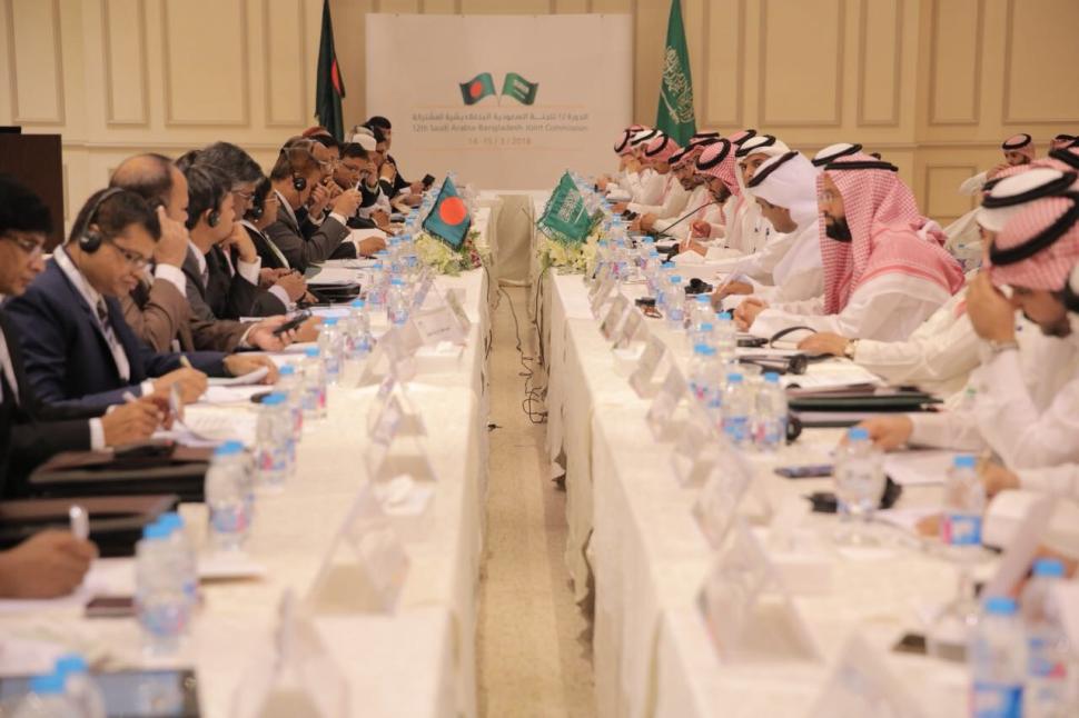 انطلاق أعمال الدورة الثانية عشرة للَّجنة السعودية البنجلاديشية المشتركة برئاسة "العمل والتنمية الاجتماعية" ومشاركة عدد من الجهات انطلاق أعمال الدورة الثانية عشرة للَّجنة السعودية البنجلاديشية المشتركة برئاسة "العمل والتنمية الاجتماعية" ومشاركة عدد من الجهات