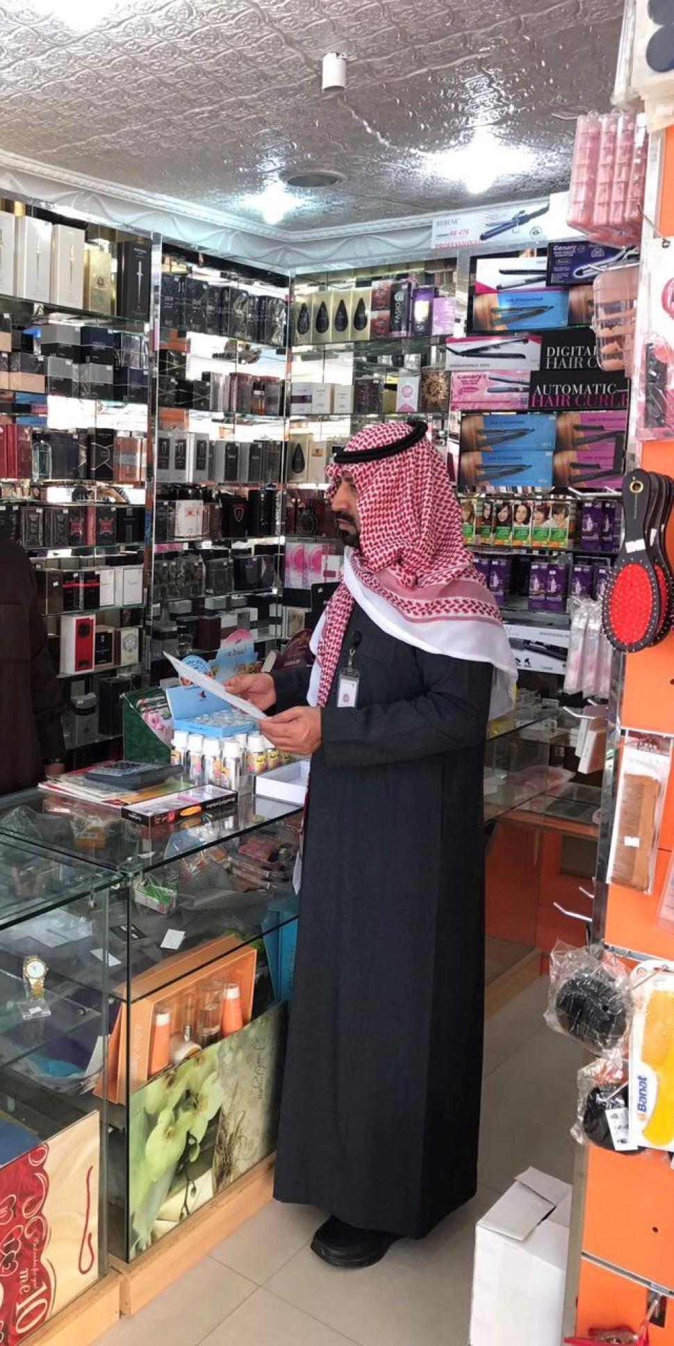 "العمل والتنمية الاجتماعية" تنفّذ 92 ألف جولة تفتيشية على محال المستلزمات النسائية.. والتزام 76 ألف منشأة بقرار التأنيث والتوطين "العمل والتنمية الاجتماعية" تنفّذ 92 ألف جولة تفتيشية على محال المستلزمات النسائية.. والتزام 76 ألف منشأة بقرار التأنيث والتوطين