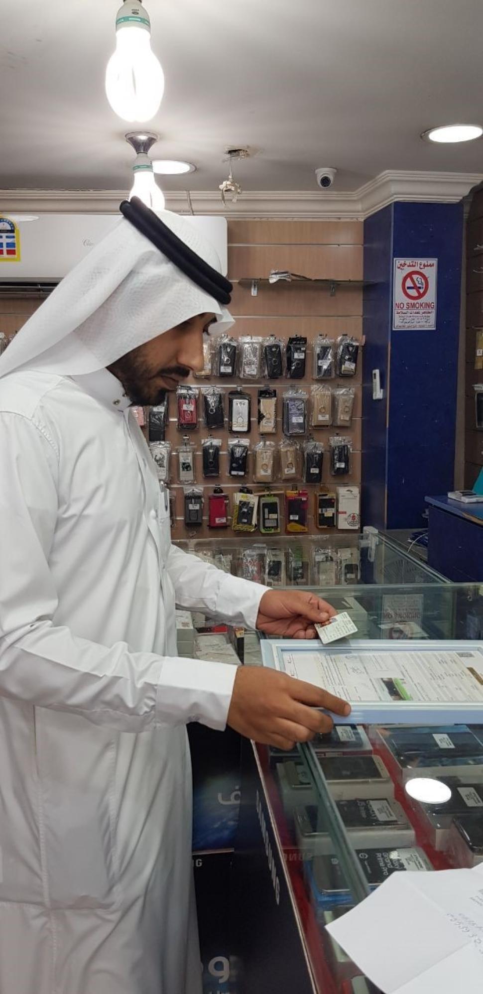 "العمل والتنمية الاجتماعية" تنفّذ 15 ألف جولة تفتيشية على محال الاتصالات.. وضبط 968 مخالفة لقرار التوطين "العمل والتنمية الاجتماعية" تنفّذ 15 ألف جولة تفتيشية على محال الاتصالات.. وضبط 968 مخالفة لقرار التوطين