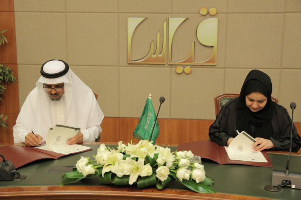 "قياس" و"شؤون الأسرة" يوقعان مذكرة تفاهم لتبادل الخبرات والتعاون المشترك لتطوير مقاييس على مستوى الأسرة وأفراد المجتمع "قياس" و"شؤون الأسرة" يوقعان مذكرة تفاهم لتبادل الخبرات والتعاون المشترك لتطوير مقاييس على مستوى الأسرة وأفراد المجتمع