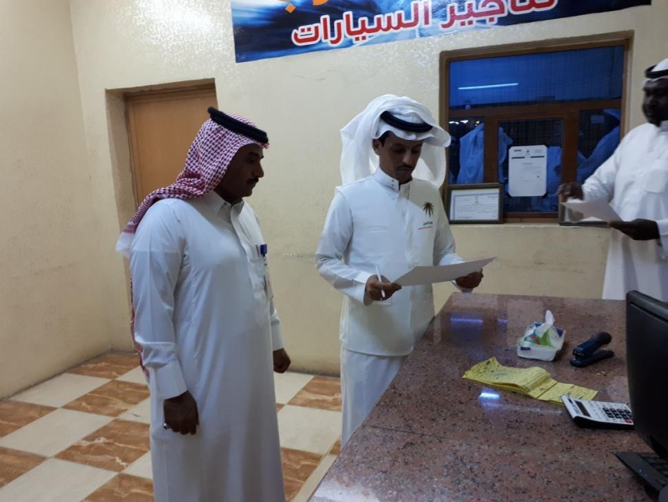 "العمل والتنمية الاجتماعية" تنفذ12 ألف جولة تفتيشية للتحقق من الالتزام بتوطين قطاع منافذ تأجير السيارات "العمل والتنمية الاجتماعية" تنفذ12 ألف جولة تفتيشية للتحقق من الالتزام بتوطين قطاع منافذ تأجير السيارات