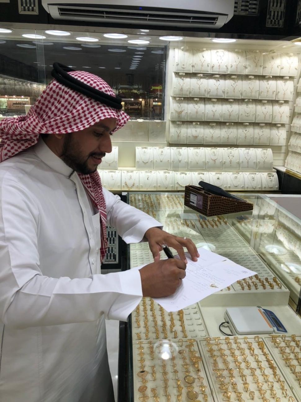 24 ألف جولة تفتيشية مشتركة على محال الذهب والمجوهرات في مختلف المناطق.. وضبط 1011 مخالفة 24 ألف جولة تفتيشية مشتركة على محال الذهب والمجوهرات في مختلف المناطق.. وضبط 1011 مخالفة