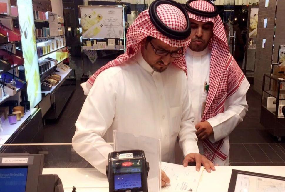 "العمل والتنمية الاجتماعية": 137 ألف جولة تفتيشية للتحقق من الالتزام بتأنيث وتوطين محال بيع المستلزمات النسائية "العمل والتنمية الاجتماعية": 137 ألف جولة تفتيشية للتحقق من الالتزام بتأنيث وتوطين محال بيع المستلزمات النسائية