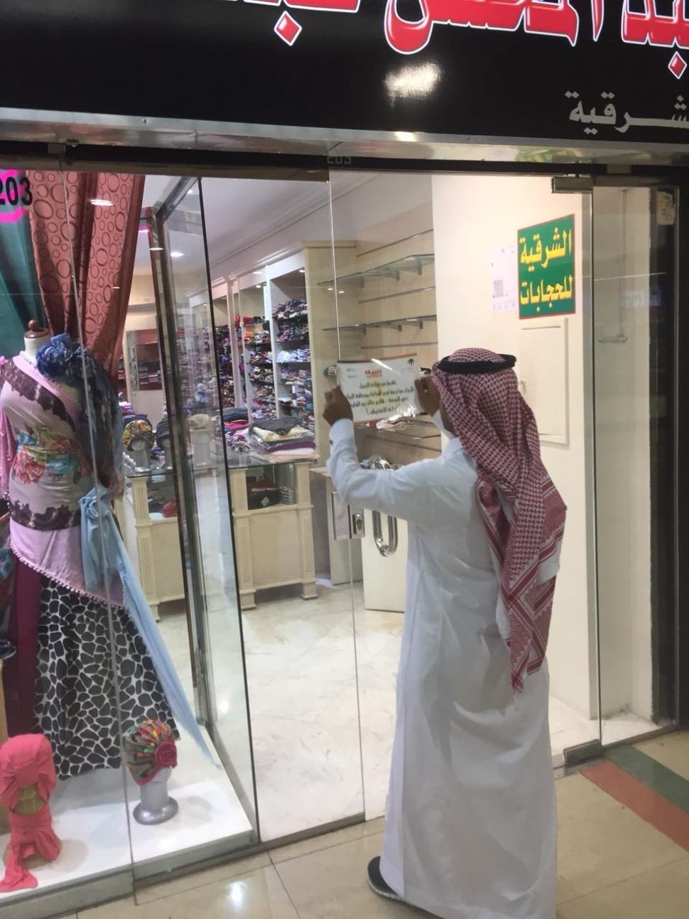"العمل والتنمية الاجتماعية": 128 ألف جولة تفتيشية على محال بيع المستلزمات النسائية للتحقق من التأنيث "العمل والتنمية الاجتماعية": 128 ألف جولة تفتيشية على محال بيع المستلزمات النسائية للتحقق من التأنيث