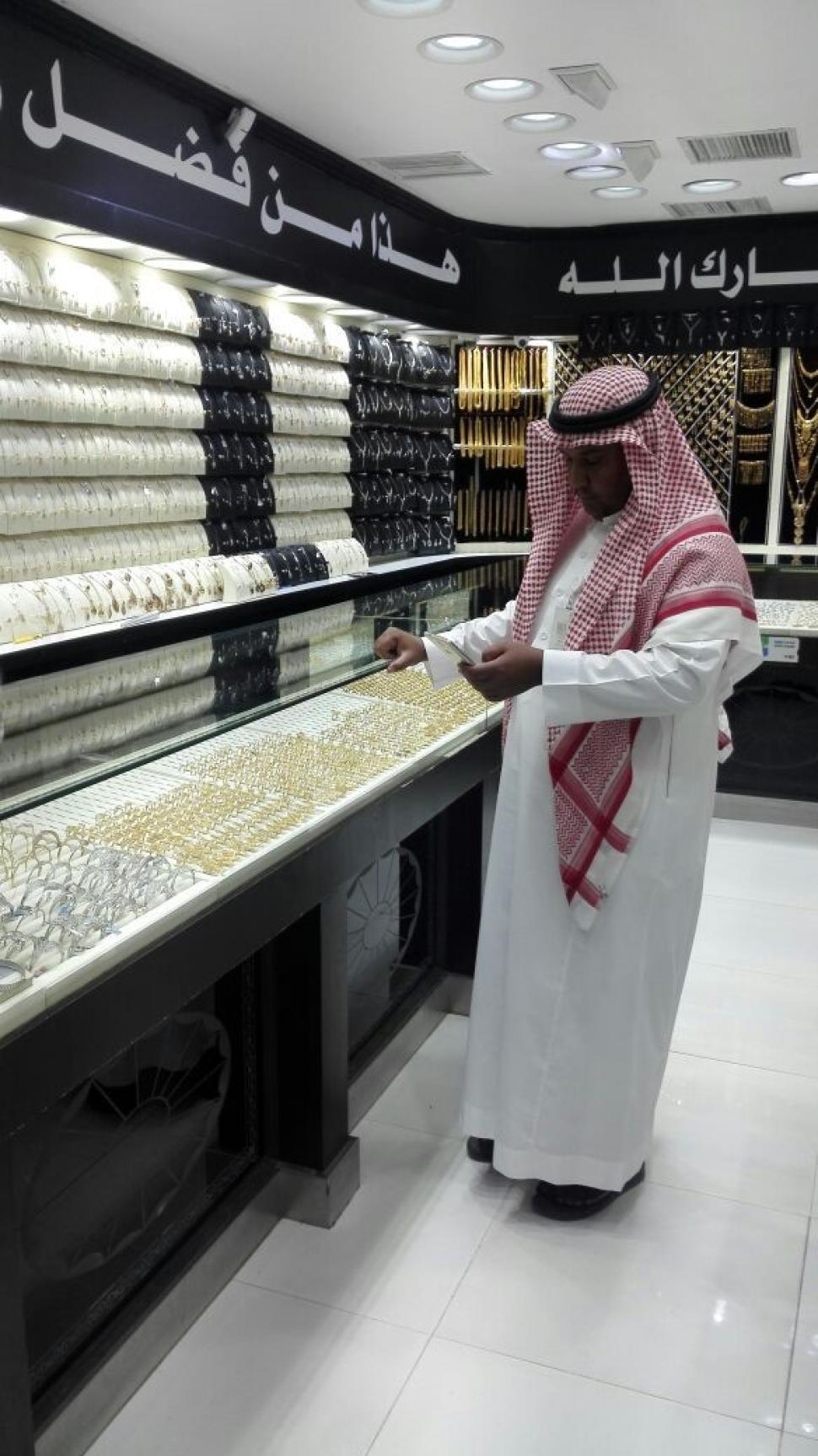22 ألف جولة تفتيشية على محال الذهب والمجوهرات في مختلف المناطق للتحقق من التوطين.. وضبط 963 مخالفة 22 ألف جولة تفتيشية على محال الذهب والمجوهرات في مختلف المناطق للتحقق من التوطين.. وضبط 963 مخالفة