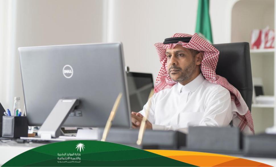 وزارة الموارد البشرية والتنمية الاجتماعية تعقد اتفاقية تعاون مع مركز الأمير مشعل بن ماجد بن عبدالعزيز للبحوث الاجتماعية والإنسانية وزارة الموارد البشرية والتنمية الاجتماعية تعقد اتفاقية تعاون مع مركز الأمير مشعل بن ماجد بن عبدالعزيز للبحوث الاجتماعية والإنسانية