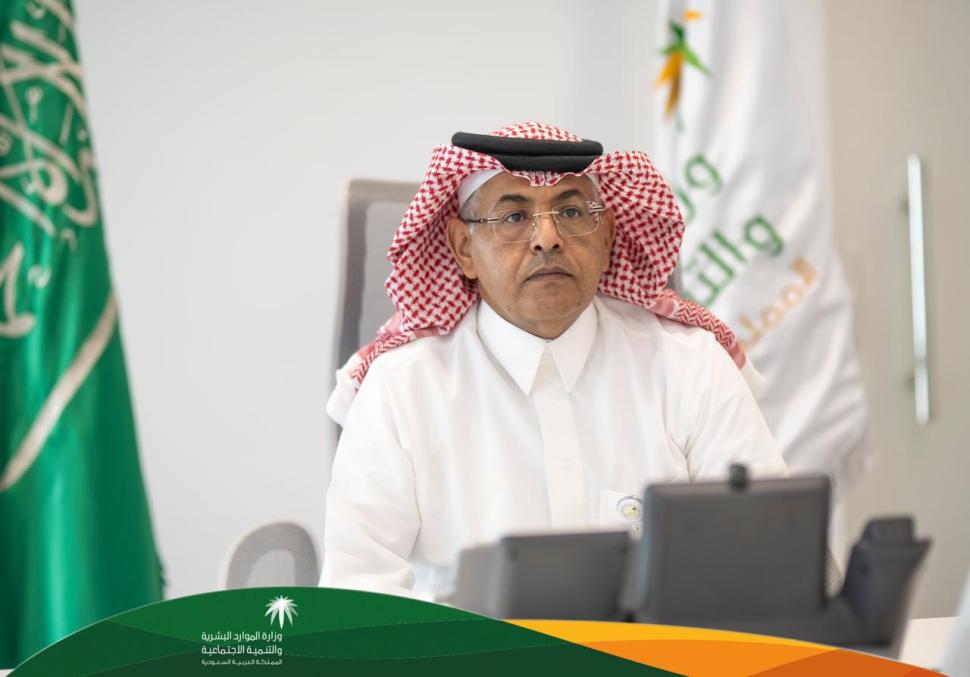 الموارد البشرية والتنمية الاجتماعية تتوّج بجائزة مركز تحقيق كفاءة الإنفاق للتميز العملي والمؤسسي الموارد البشرية والتنمية الاجتماعية تتوّج بجائزة مركز تحقيق كفاءة الإنفاق للتميز العملي والمؤسسي