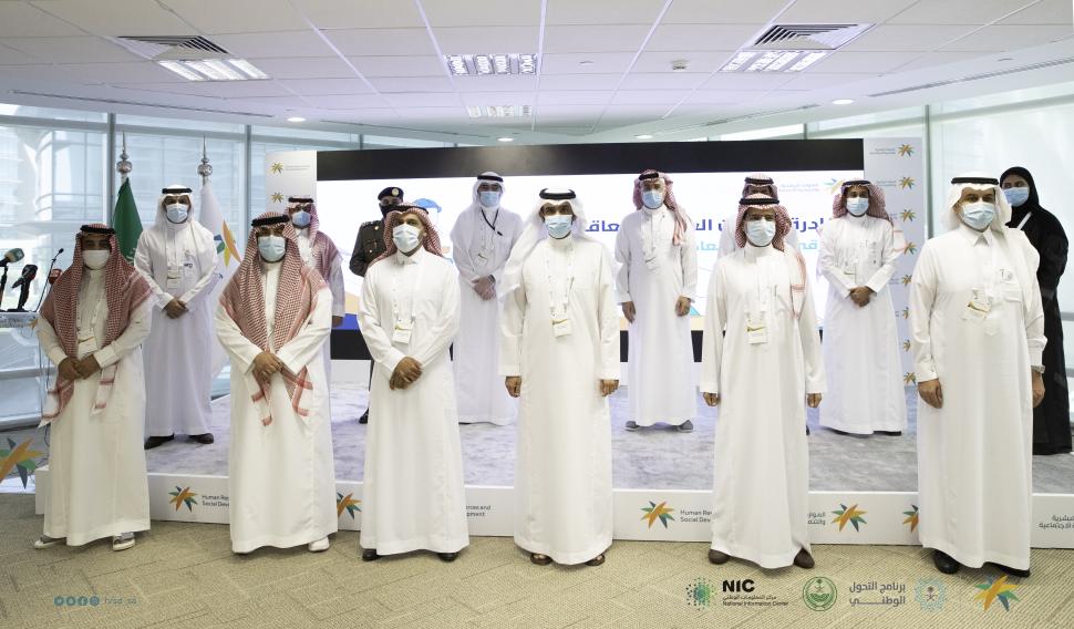 وزارة الموارد البشرية والتنمية الاجتماعية تطلق مبادرة "تحسين العلاقة التعاقدية" لعاملي منشآت القطاع الخاص وزارة الموارد البشرية والتنمية الاجتماعية تطلق مبادرة "تحسين العلاقة التعاقدية" لعاملي منشآت القطاع الخاص