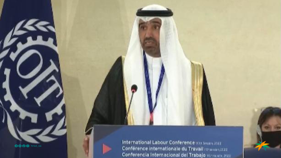 وزير الموارد البشرية والتنمية الاجتماعية يلقي الكلمة الخليجية المشتركة لمؤتمر العمل الدولي في جنيف وزير الموارد البشرية والتنمية الاجتماعية يلقي الكلمة الخليجية المشتركة لمؤتمر العمل الدولي في جنيف