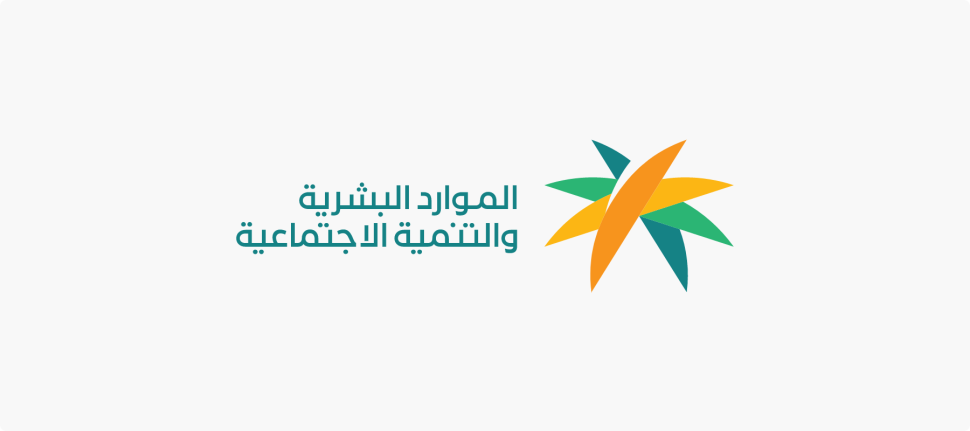 شعار وزارة الموارد شعار وزارة الموارد