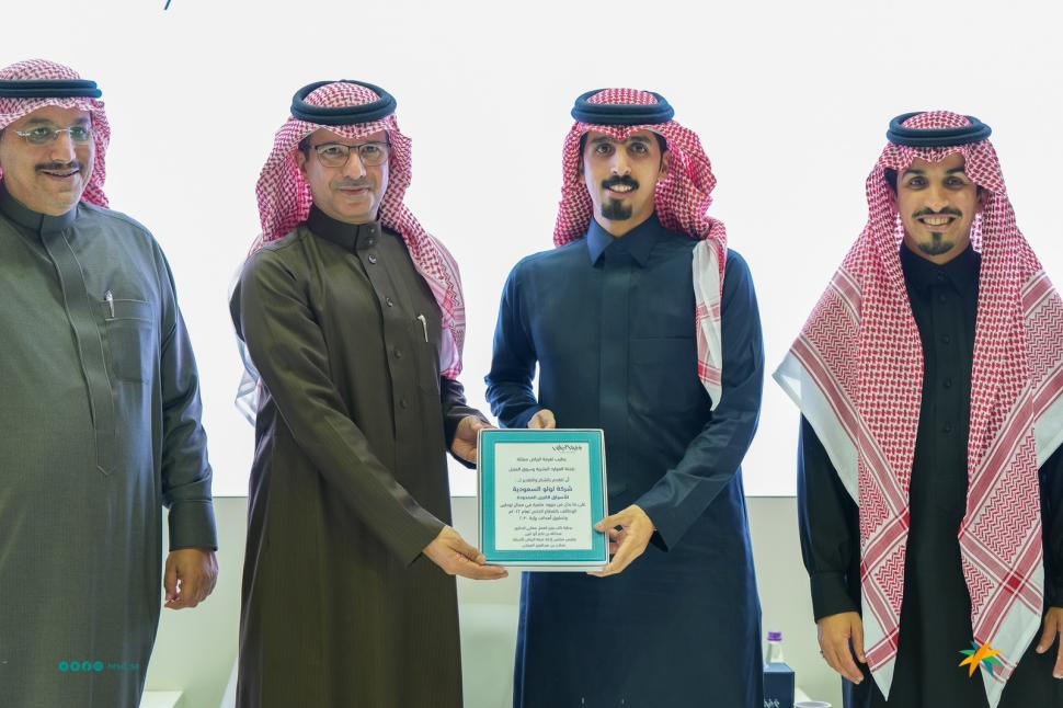 نائب وزير الموارد البشرية والتنمية الاجتماعية للعمل يرعى حفل غرفة الرياض لتكريم المنشآت المشاركة في توطين الوظائف نائب وزير الموارد البشرية والتنمية الاجتماعية للعمل يرعى حفل غرفة الرياض لتكريم المنشآت المشاركة في توطين الوظائف