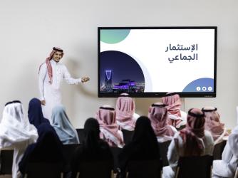ابتكار حزم ونماذج استثمارية ذات أثر اجتماعي تنفذ  من خلال كيان غير ربحي