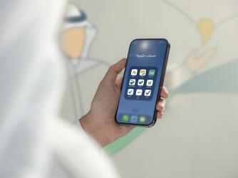 صورة تعبيرية لبرنامج التحول الوطني