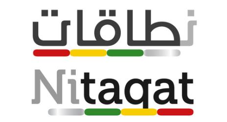 تطبيق النسب الجديدة لنطاقات