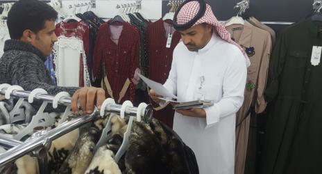 "العمل والتنمية الاجتماعية": ضبط 5919 مخالفة لقراري التوطين وتأنيث محال المستلزمات النسائية في مرحلته الثالثة