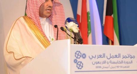 د.الغفيص يستعرض خلال كلمة المملكة في مؤتمر العمل العربي بدورته الـ 45 بالقاهرة سياسات المملكة المحفزة على النهوض بالاقتصاد بالشراكة مع القطاعين الخاص وغير الربحي