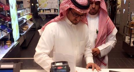 "العمل والتنمية الاجتماعية": 137 ألف جولة تفتيشية للتحقق من الالتزام بتأنيث وتوطين محال بيع المستلزمات النسائية
