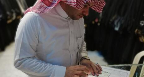 113 ألف منشأة تلتزم بقرار تأنيث محال بيع المستلزمات النسائية و19 ألف أخرى غير ملتزمة.. وضبط 16 ألف مخالفة عبر 132 ألف جولة تفتيشية