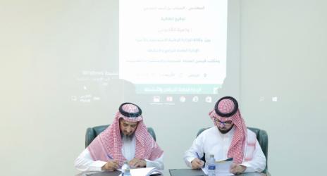 "العمل والتنمية الاجتماعية" توقع مذكرة تعاون مع مكتب متخصص بالمجال القانوني لتقديم الدعم والاستشارات لنزيلات الرعاية والدور