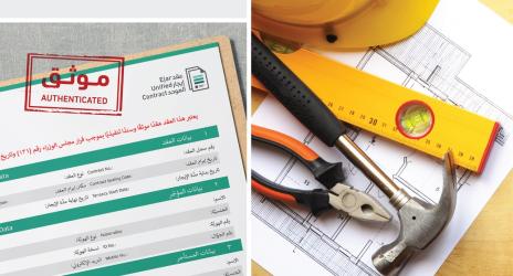 "العمل والتنمية الاجتماعية" و"الإسكان" تعلنان عن ربط إصدار أو تجديد رخص العمل بتوثيق عقد الإيجار السكني في شبكة "إيجار