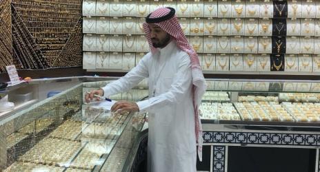 "العمل والتنمية الاجتماعية" تنفّذ 27 ألف جولة تفتيشية على قطاع الذهب والمجوهرات وتضبط 1111 مخالفة لقرار التوطين