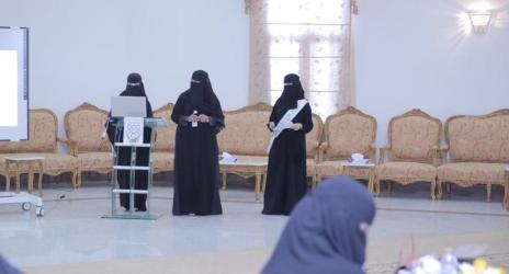 "العمل والتنمية الاجتماعية" تنظم ورشة عمل عن تطوير اللائحة التنفيذية لنظام الحماية من الإيذاء