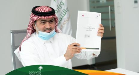 وزارة الموارد البشرية والتنمية الاجتماعية توقع مذكرة تعاون مع شركة حلول التحول التقني
