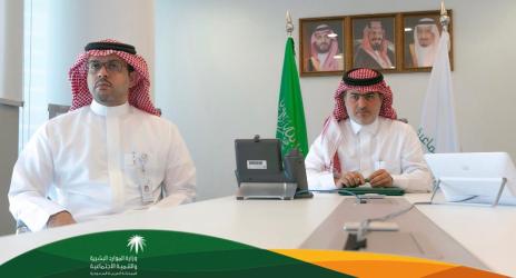اتفاقية بين وزارة الموارد البشرية والتنمية الاجتماعية و "منشآت" لاعتماد منشآت الريادة الاجتماعية