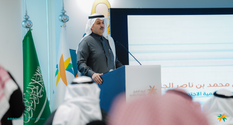 مساعد وزير الموارد البشرية والتنمية الاجتماعية للخدمات المشتركة يرعى اللقاء السنوي لوكالة التحول الرقمي