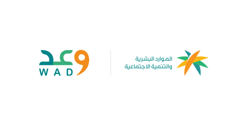 وعد والوزارة