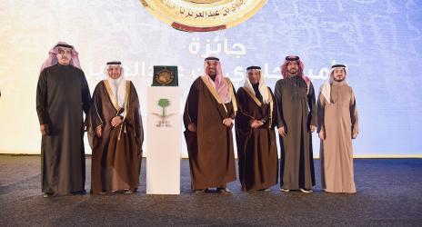 فرع وزارة الموارد البشرية والتنمية الاجتماعية بمنطقة نجران يحقق جائزة الأمير جلوي بن عبدالعزيز لتحسين تجربة المستفيد لعام 2024