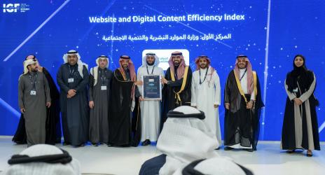 تحقق المركز الأول في مؤشر كفاءة المواقع الإلكترونية والمحتوى الرقمي لعام 2024