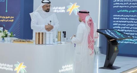 تُشارك وزارة الموارد البشرية والتنمية الاجتماعية في النسخة الرابعة من مؤتمر ومعرض الحج لعام 2025م