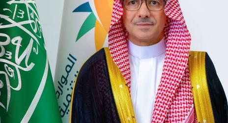 نائب وزير الموارد البشرية والتنمية الاجتماعية للعمل