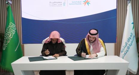 مثّل الوزارة في توقيع المذكرة سعادة وكيل الوزارة للضمان الاجتماعي والتمكين المكلف الدكتور حمد بن إبراهيم الحمّاد