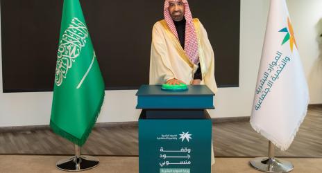 وزير الموارد البشرية والتنمية الاجتماعية يدشّن مشاركة منسوبي الوزارة ضمن حملة جود المناطق 2