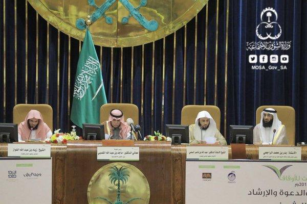 د.ماجد القصبي يرأس جلسة أنظمة إدارة الأوقاف ضمن #الملتقى_الثالث_للأوقاف بالرياض.