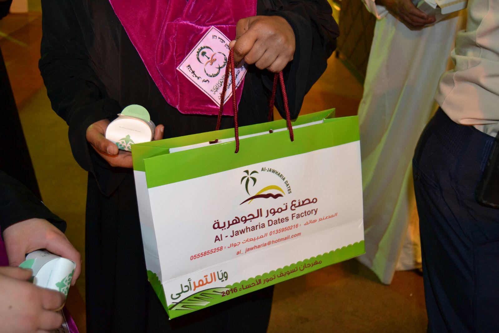 مقيمات مركز التأهيل الشامل للإناث بالأحساء يزورون مهرجان "ويا التمر أحلى"