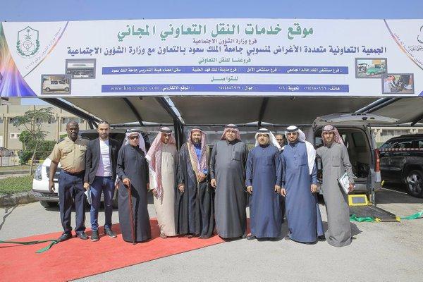 د.القصبي يدشن خدمةالنقل التعاوني المجاني للجمعيةالتعاونيةلتسهيل تنقلات ذوي الإعاقة وكبارالسن والمرضى من وإلى الوزارة