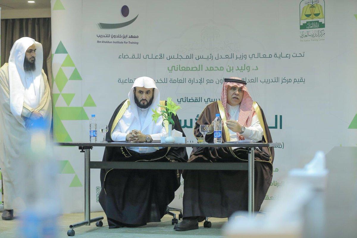 توقيع مذكرة تعاون بين وزارة العدل ووزارة الشؤون الاجتماعية في مجال الحد من حالات #العنف_الأسري و #العنف_ضد_الطفل