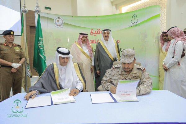 اتفاقية شراكة بين الوزارة و قيادة قوة جازان، تقدم بموجبه للقوة دورات تدريبية نفسية وتأهيلية  واستشارات اجتماعية.