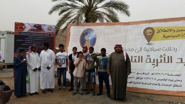 أبناؤنا بمركز الدكتور ناصر لرعاية الأيتام بالشراكة مع جامعة حائل في رحلة لمدينة فيد التاريخية.