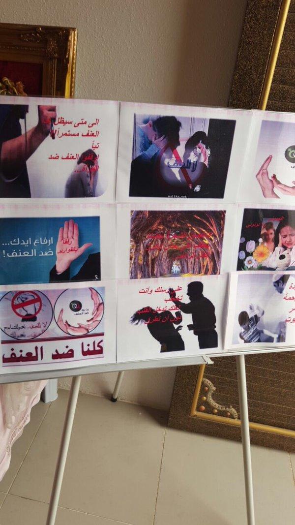 القسم النسائي بحماية #أبها يفعل اليوم العالمي للمرأه تحت شعار ( سعيدة كوني امرأة )